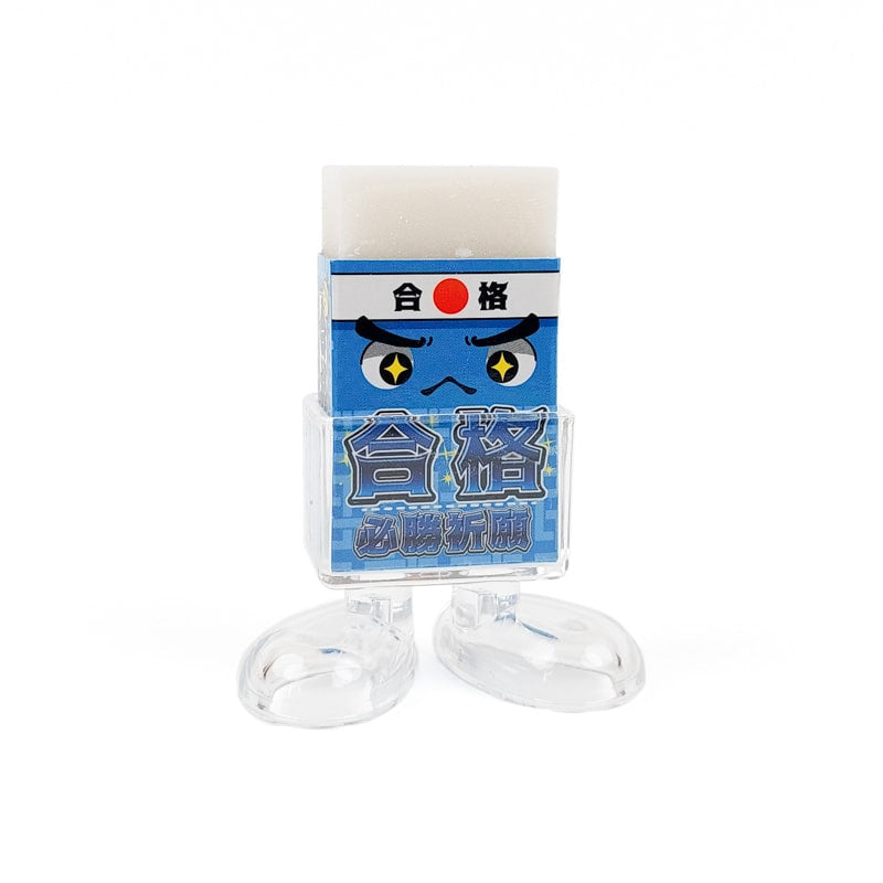 Gomme Japonaise Réussite Scolaire - Bleu