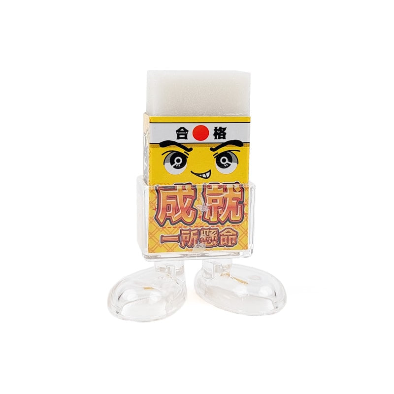 Gomme Japonaise Réussite Scolaire - Jaune