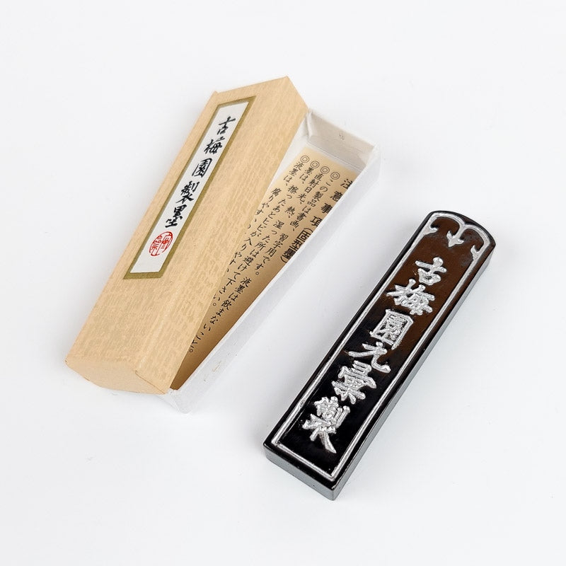 Kit Calligraphie Japonaise