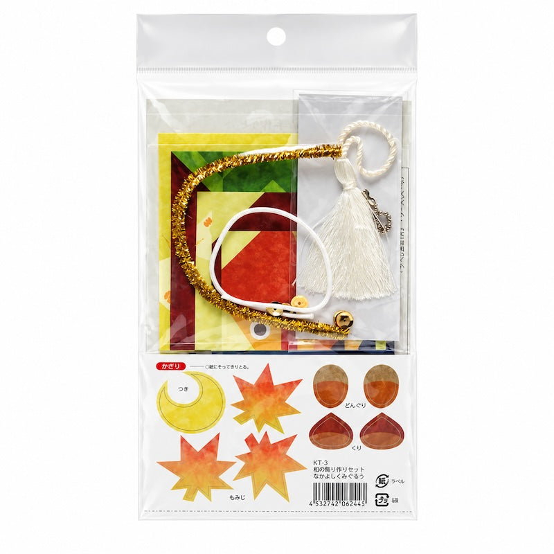 Kit Créatif Japonais Suspension Papier Chouettes