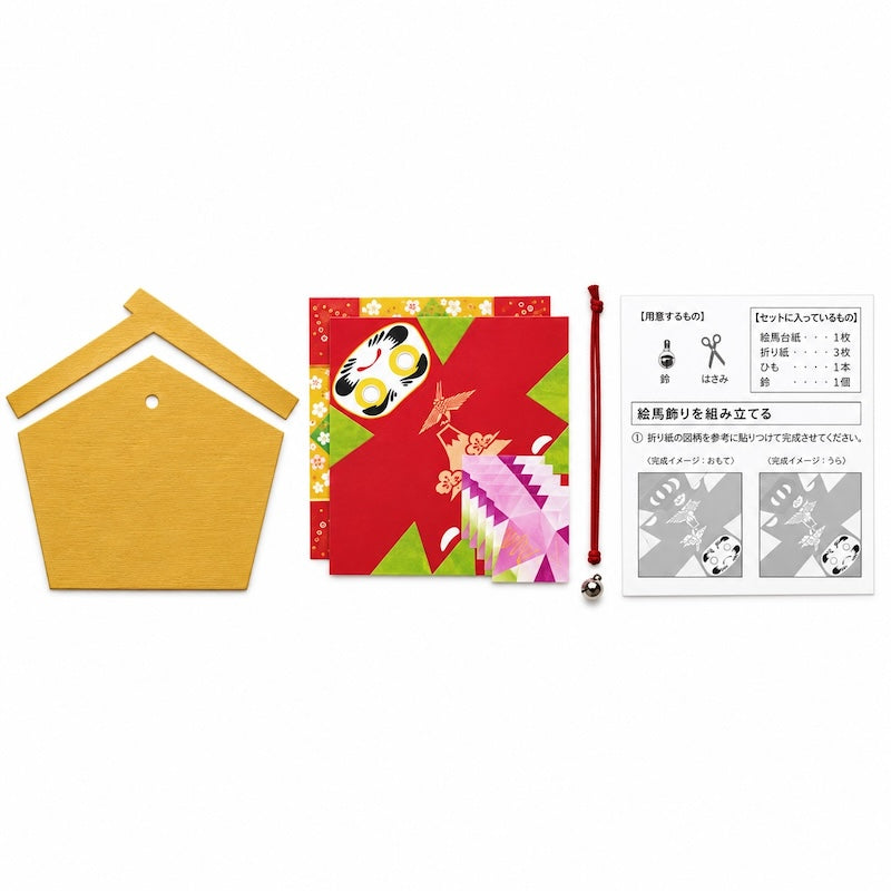 Kit Créatif Japonais Suspension Papier Ema & Daruma