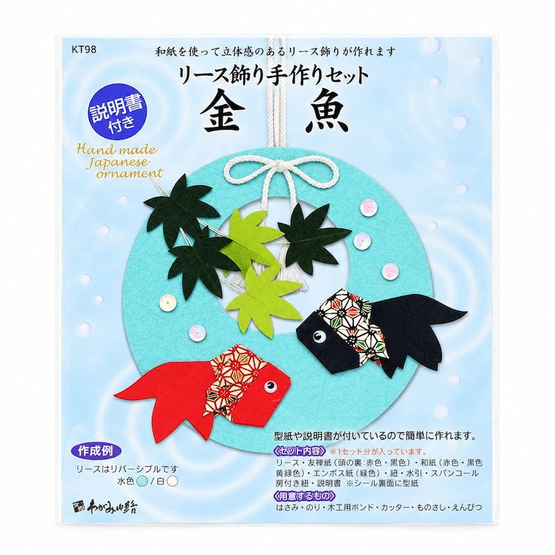 Kit Créatif Japonais Suspension Papier Poissons