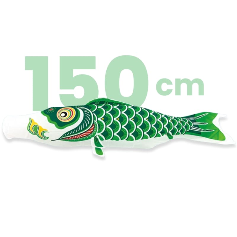 Koinobori Japonaise Traditionnelle Verte - 150 cm