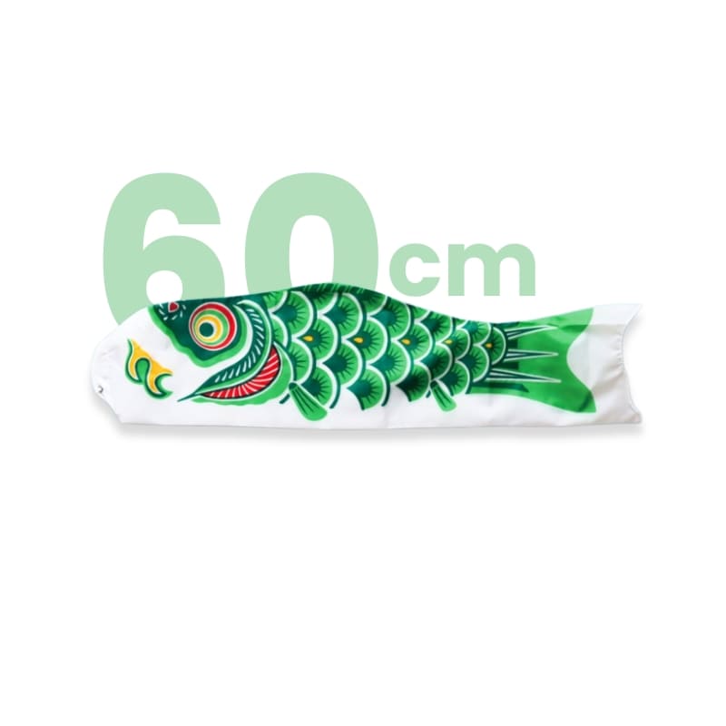 Koinobori Japonaise Traditionnelle Verte - 60 cm