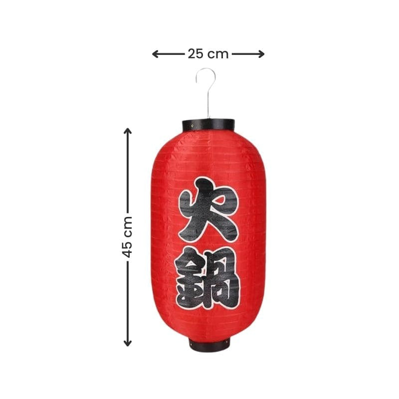 Lanterne Japonaise Traditionnelle