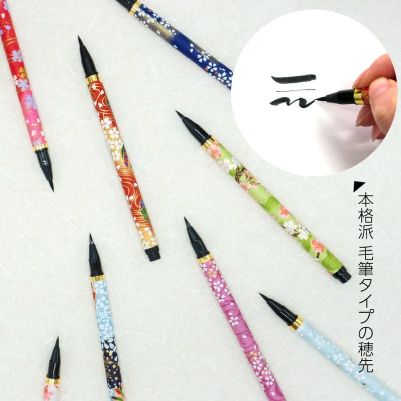 Lot 10 Stylos-Pinceaux Japonais Koto Sakura
