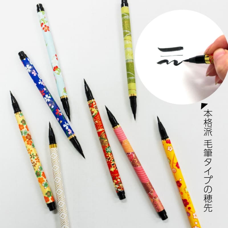 Lot 10 Stylos Pinceaux Japonais Noirs Koto