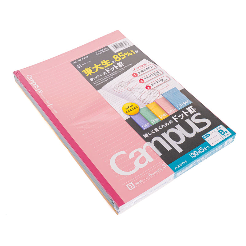 Carnets japonais Kokuyo Campus Lot de 5
