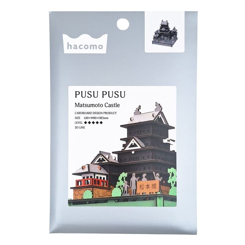 Maquette Miniature Japonaise - Château de Matsumoto