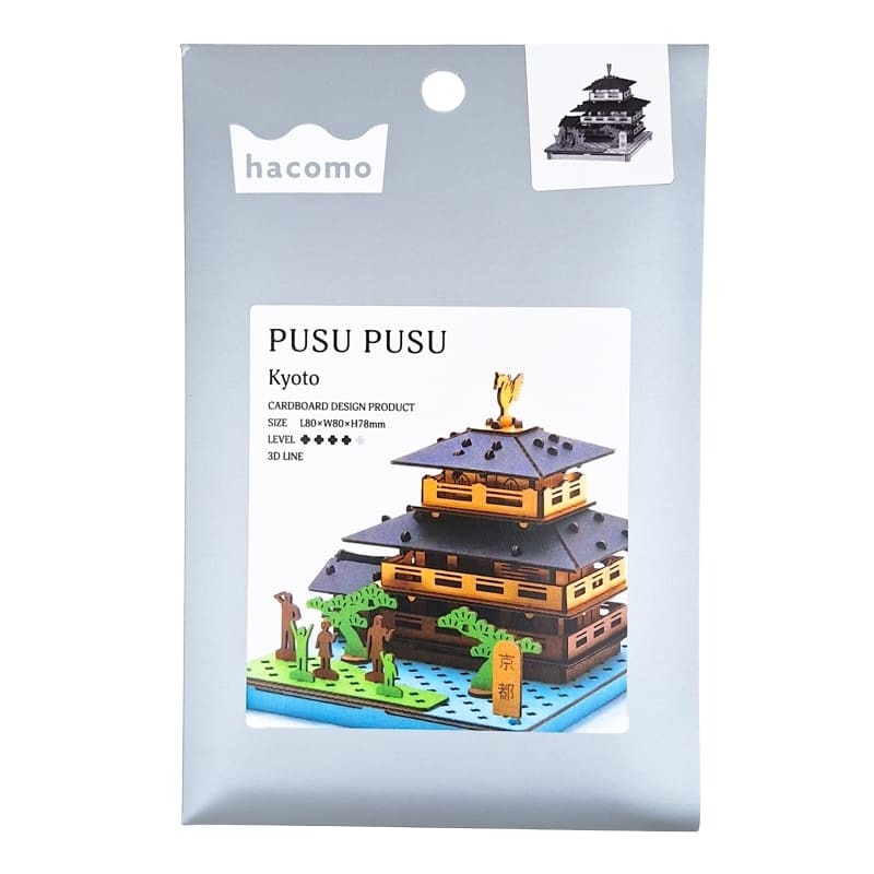 Maquette Miniature Japonaise - Kyoto