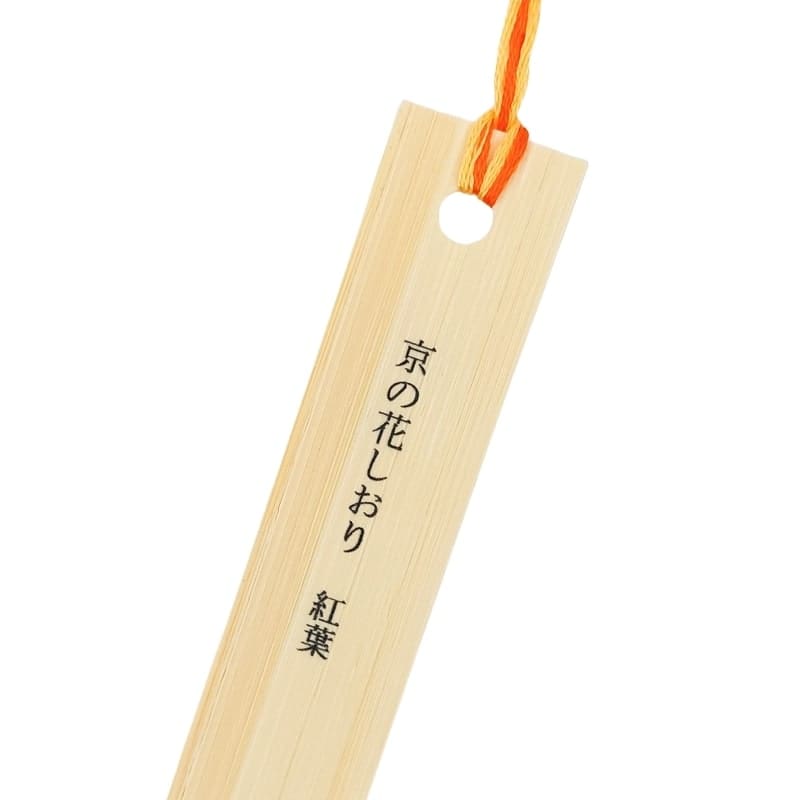 Marque-Page Japonais Feuilles d’Automne