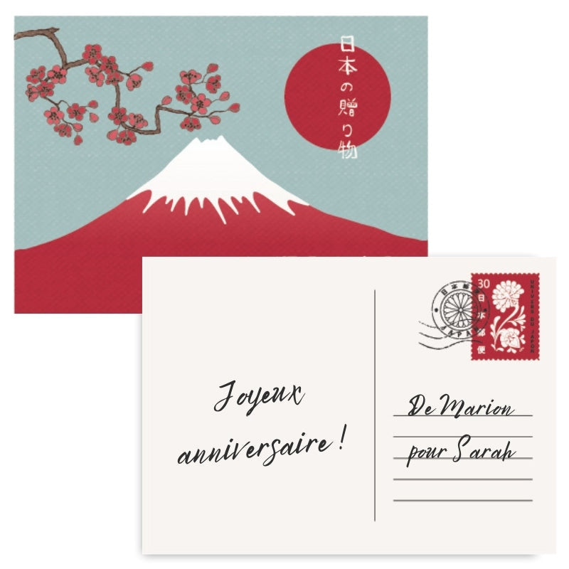 Message du cadeau