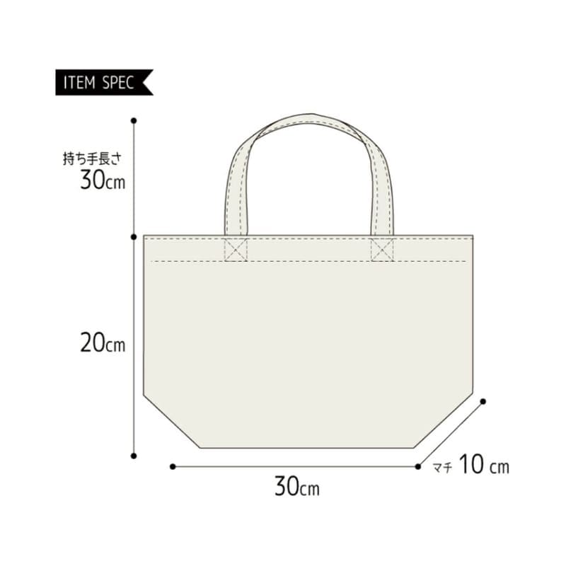 Mini Tote Bag Symboles du Japon