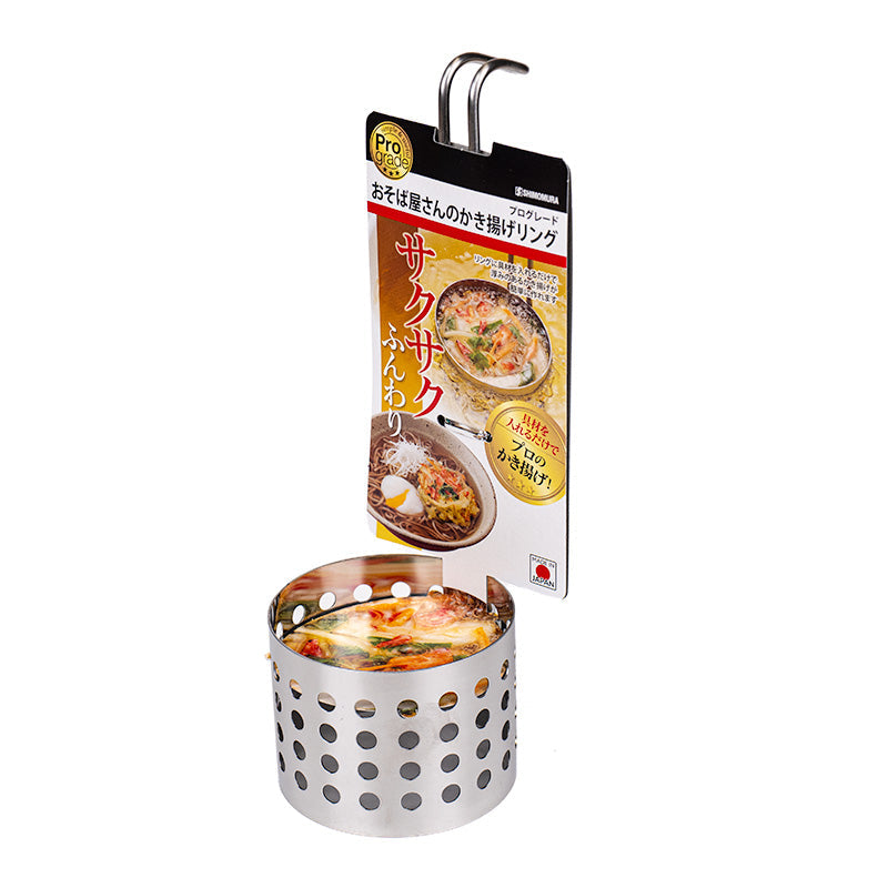 Moule à Kakiage Japonais en Inox