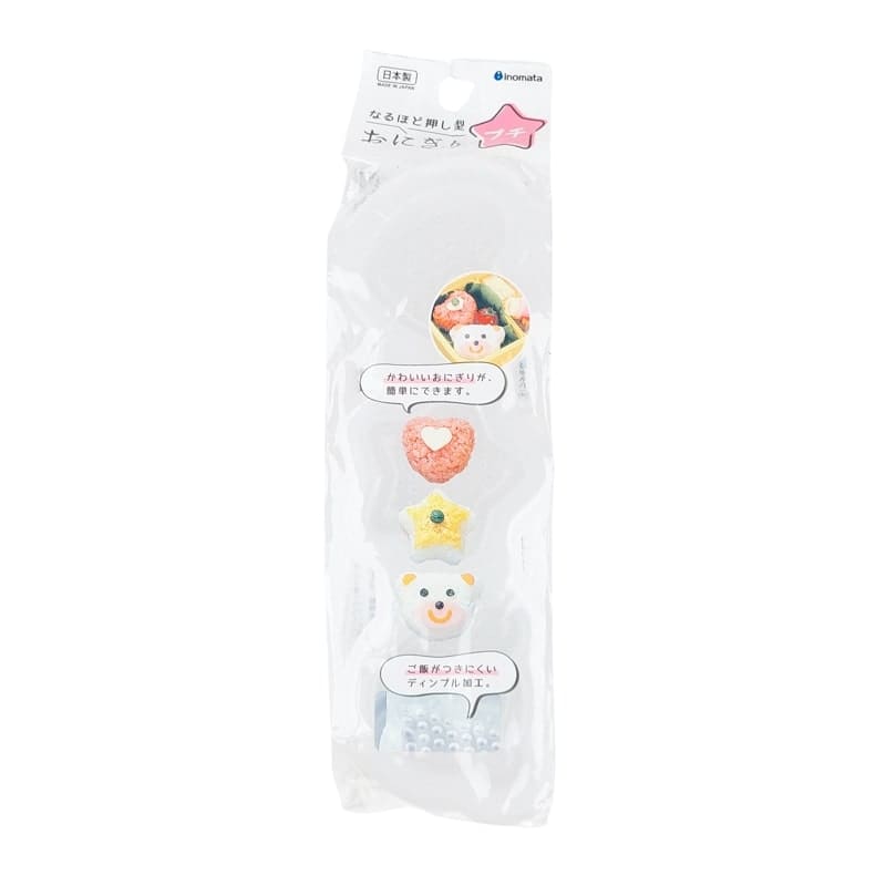 Moule à Onigiri Japonais Kawaii