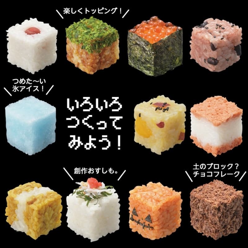 Moule à Riz Block Onigiri Jump Out!