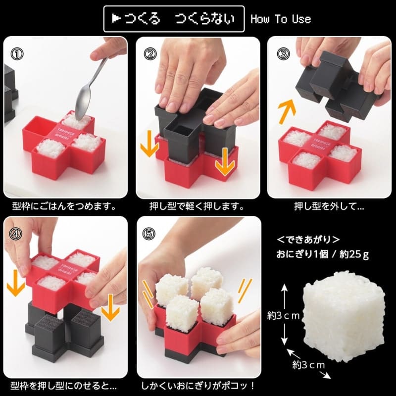 Moule à Riz Block Onigiri Jump Out!