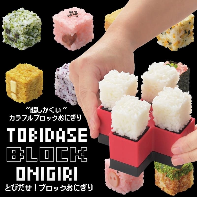 Moule à Riz Block Onigiri Jump Out!