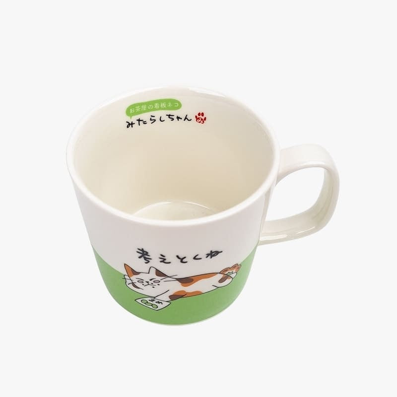 Mug japonais Mikeneko ’Je vais y réfléchir’