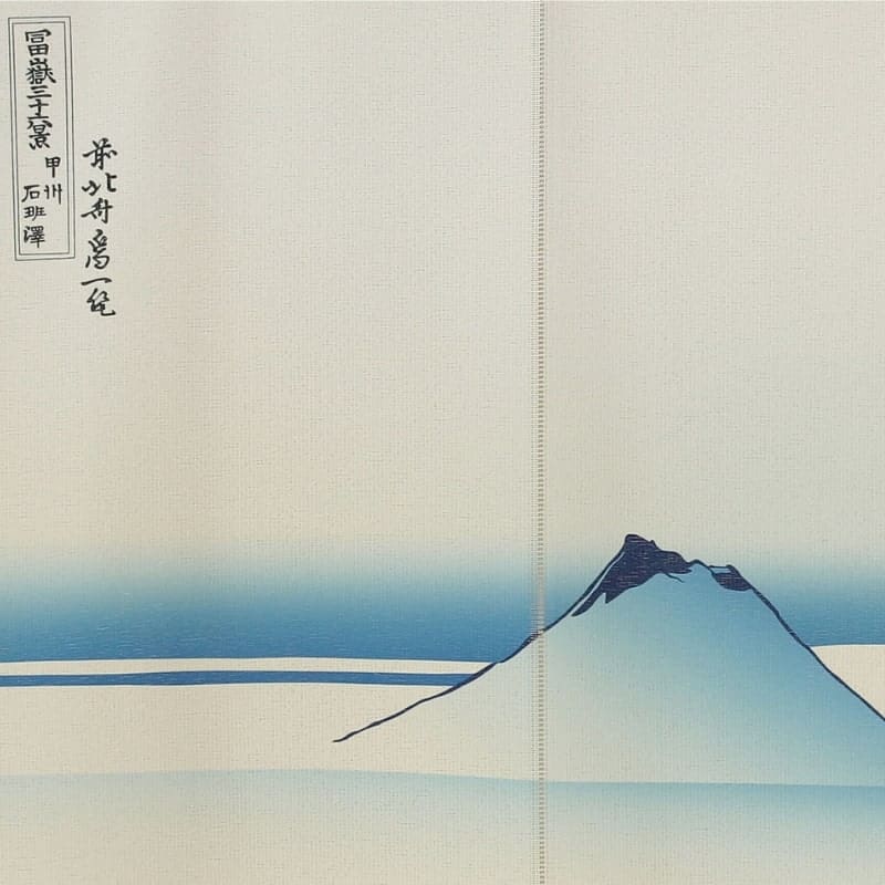 Noren Japonais Mont Fuji Bleu - 85 x 150 cm