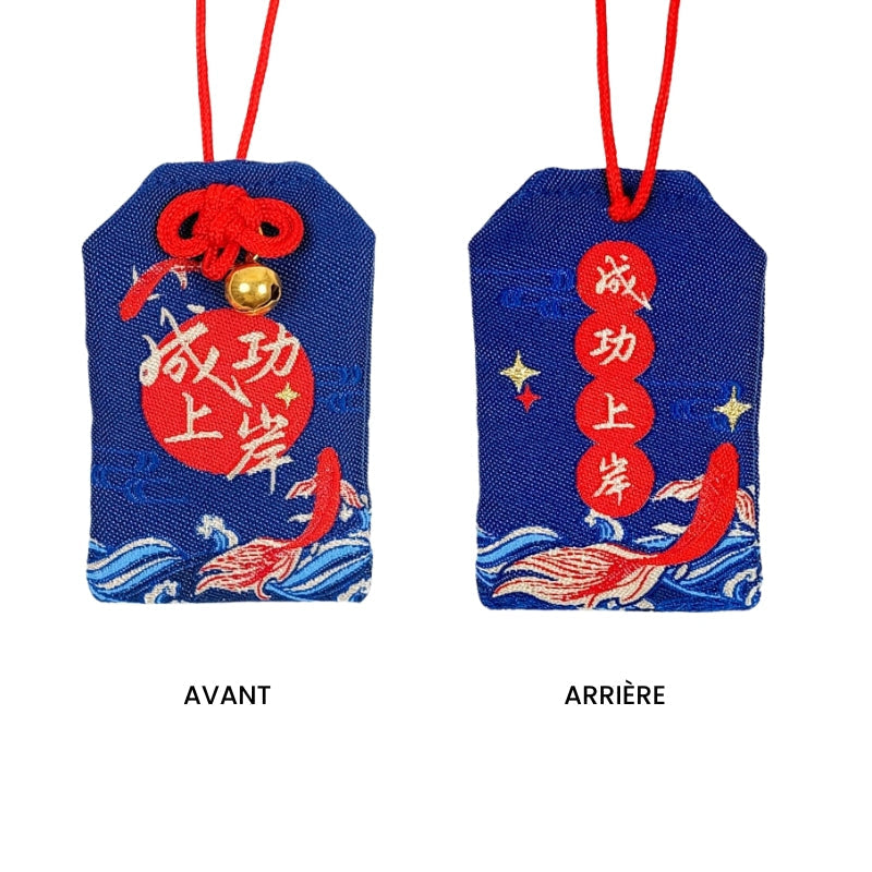 Omamori Ascension vers le Succès