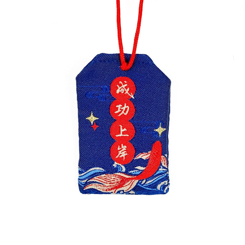 Omamori Ascension vers le Succès