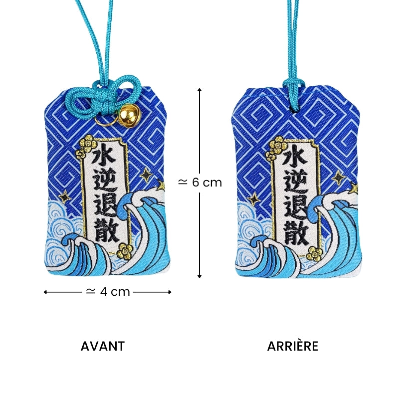Omamori Avenir Heureux