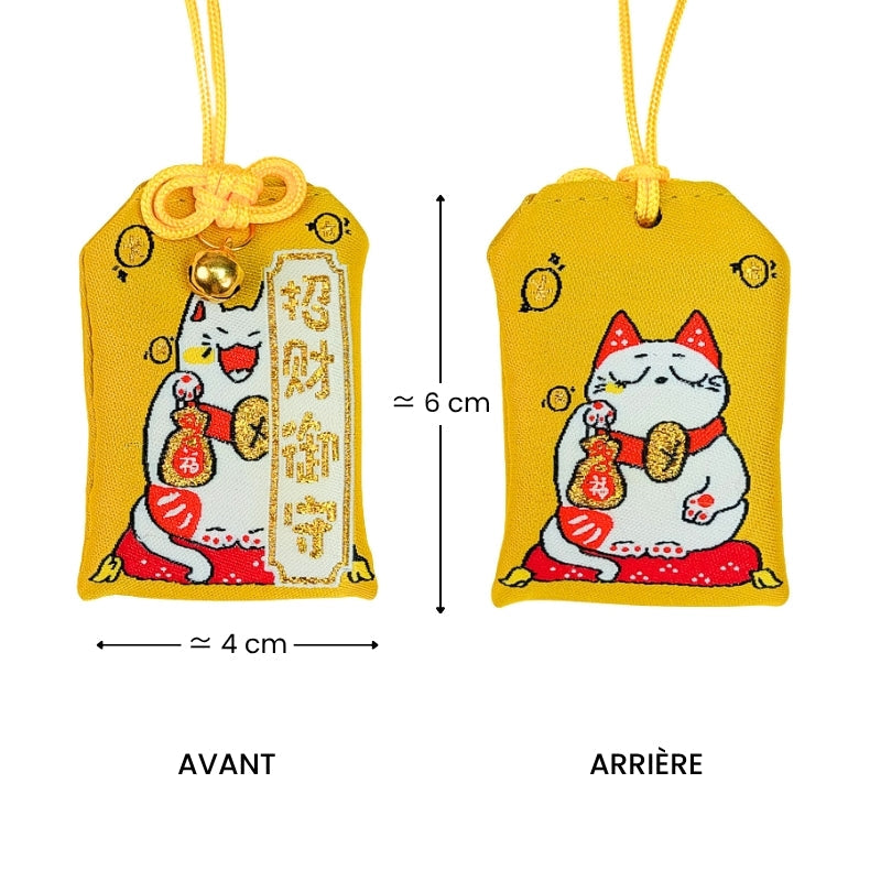 Omamori Invitation Fortune
