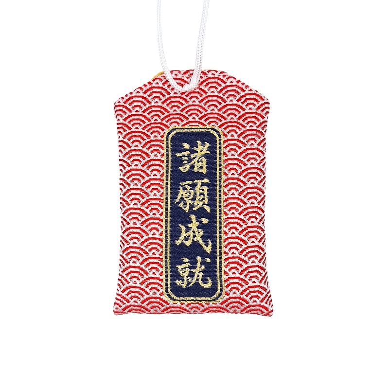 Omamori Japonais Vague Kanagawa