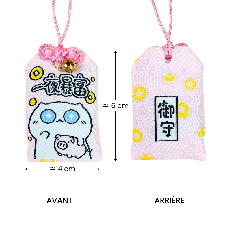 Omamori Kawaii Richessse