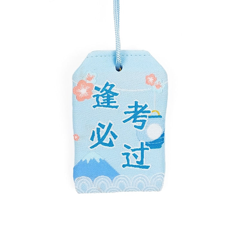 Omamori Réussite Académique