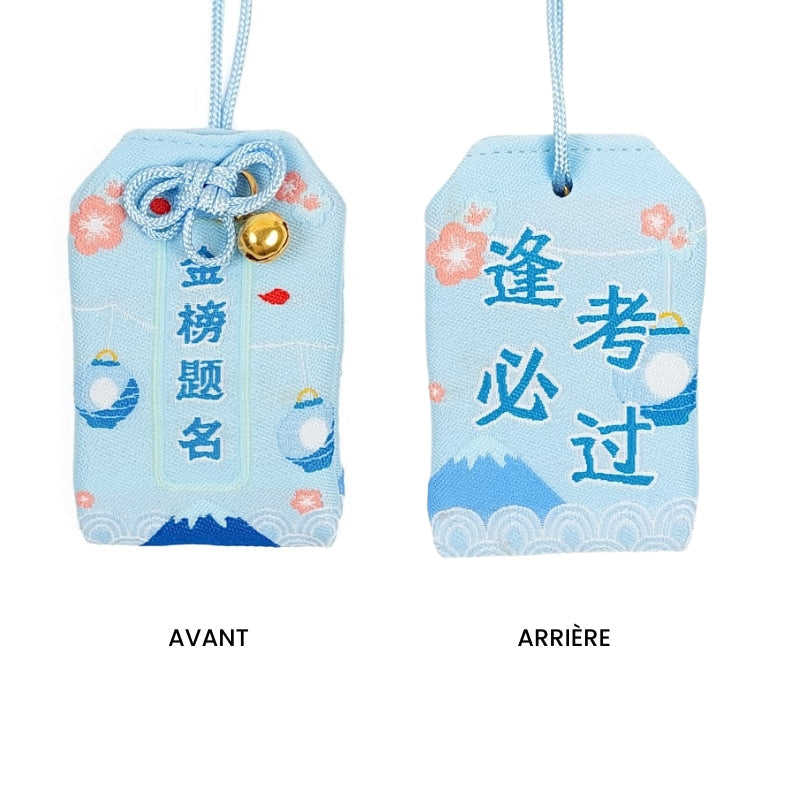 Omamori Réussite Académique