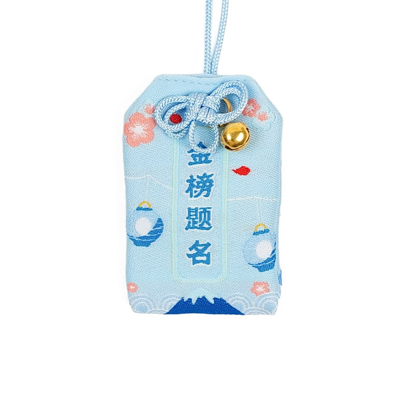 Omamori Réussite Académique
