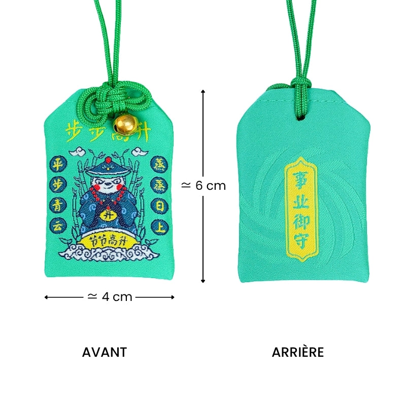 Omamori Réussite Affaires