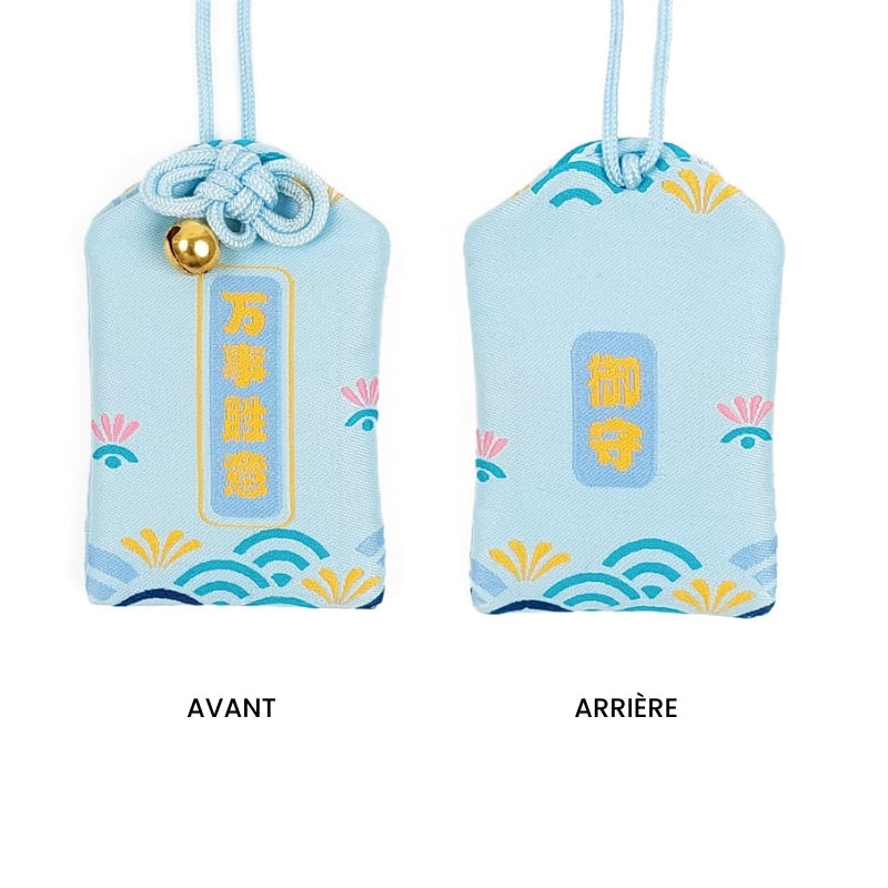 Omamori Réussite Universelle