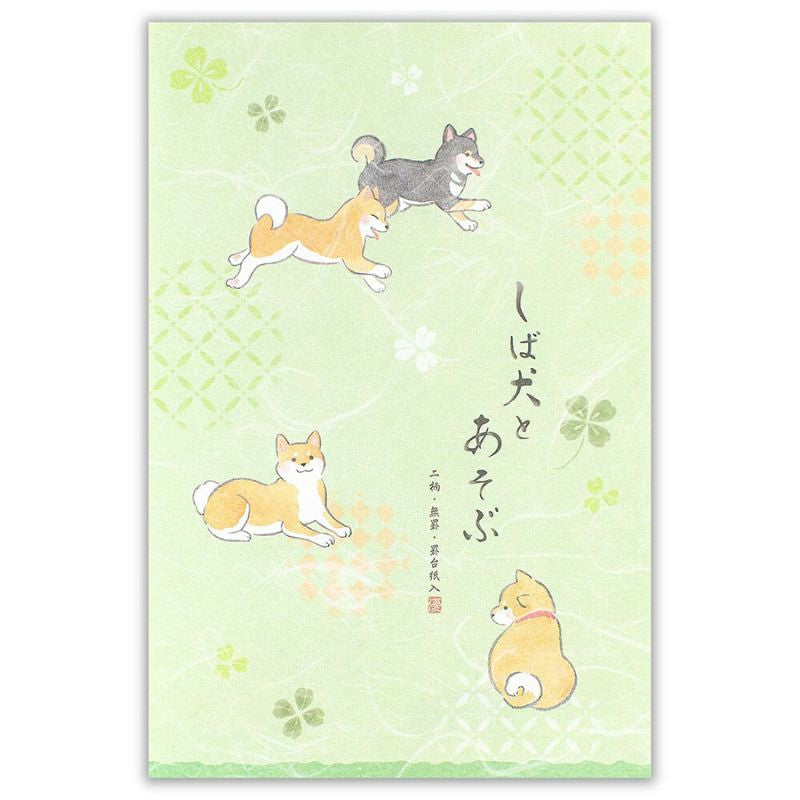 Papier à Lettre Japonais Shiba Inu