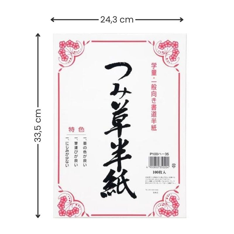 Papier Japonais pour Calligraphie