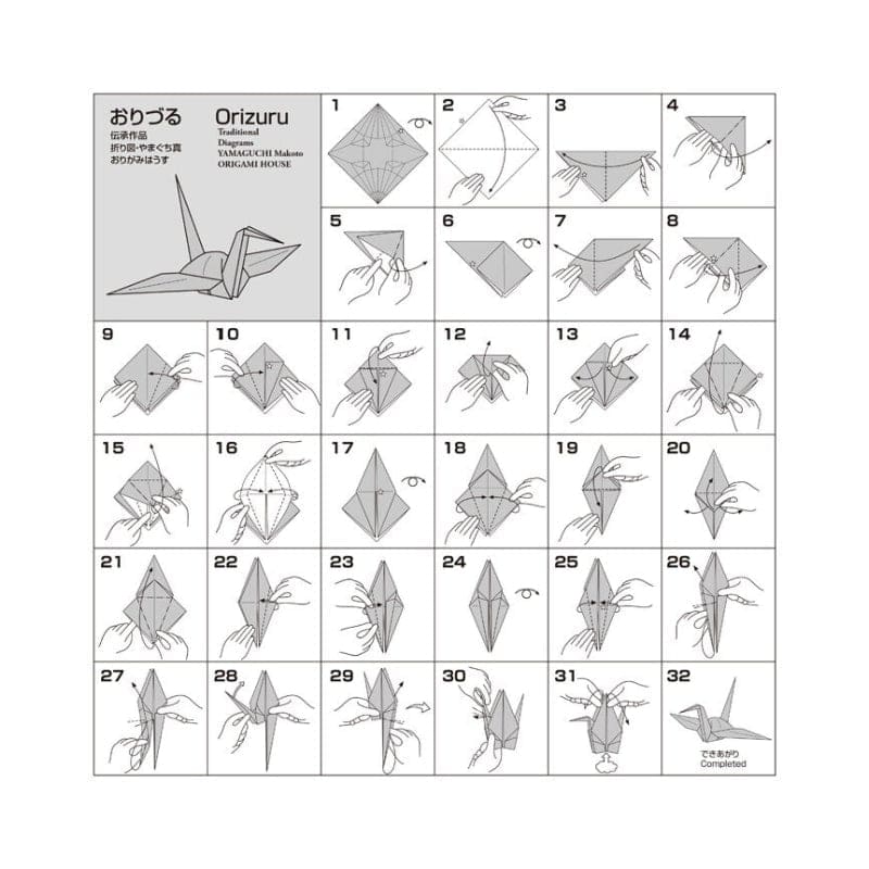 Papier Origami Pliage Grue Hanafuda