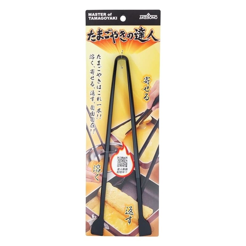 Pince à Tamagoyaki Japonaise