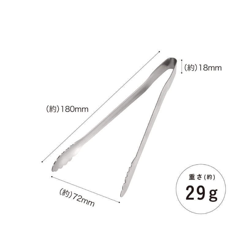 Pince de Cuisine Japonaise Inox - 18 cm