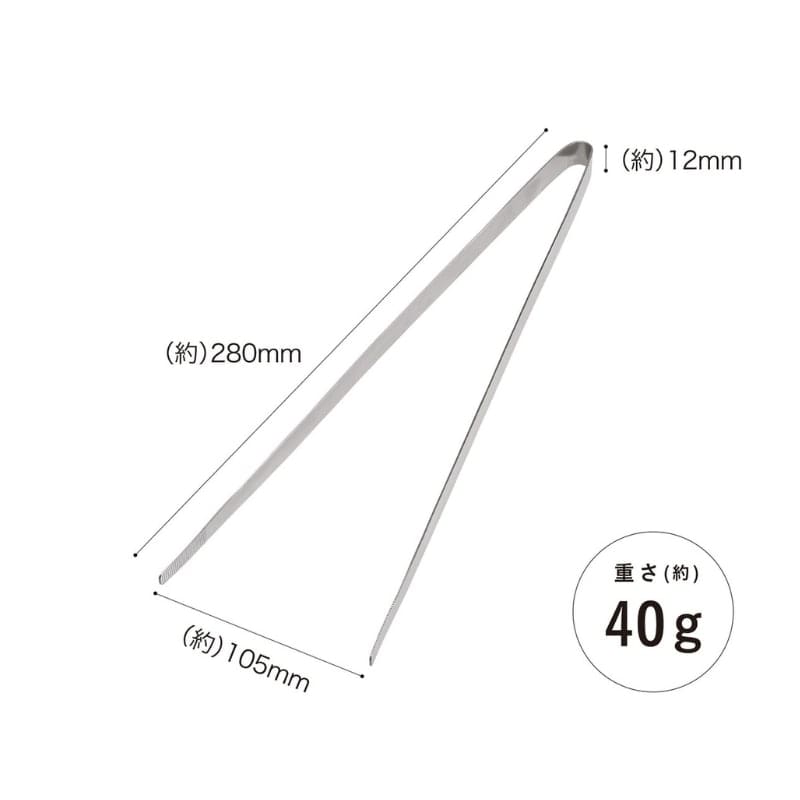 Pince de Cuisine Japonaise Inox - 28 cm