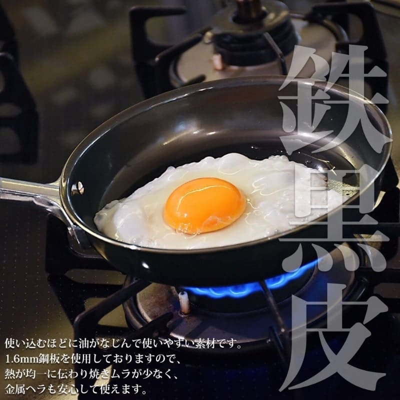 Poêle à Frire Japonaise - 16 cm