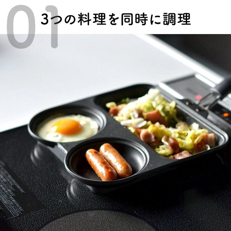 Poêle Japonaise à Compartiments