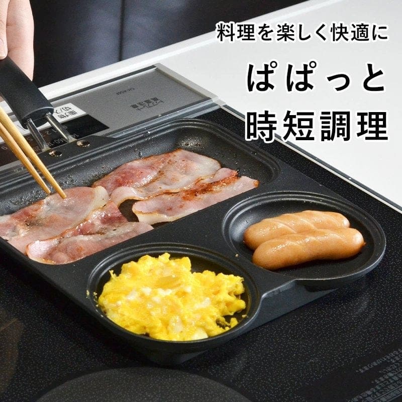 Poêle Japonaise à Compartiments