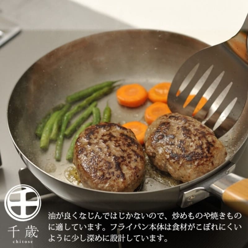 Poêle Japonaise en Fer - 24 cm