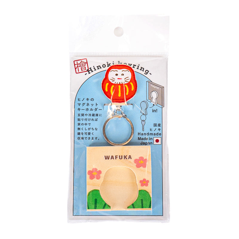 Porte-Clé Japonais en Cyprès Daruma