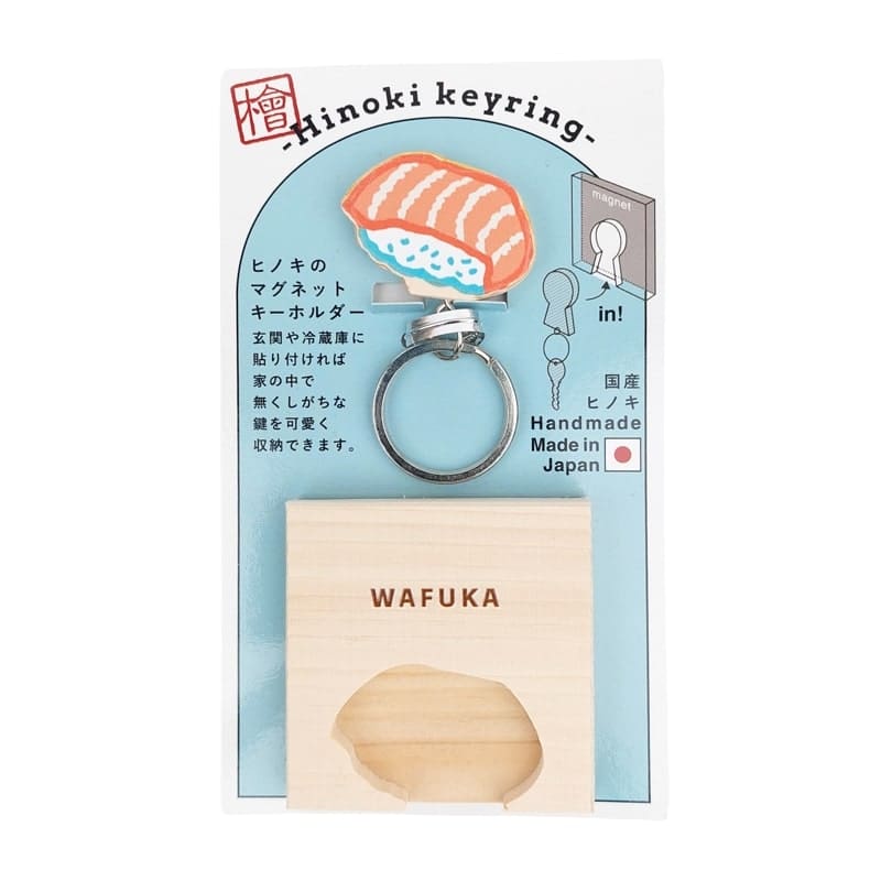 Porte-Clé Japonais en Cyprès Sushi