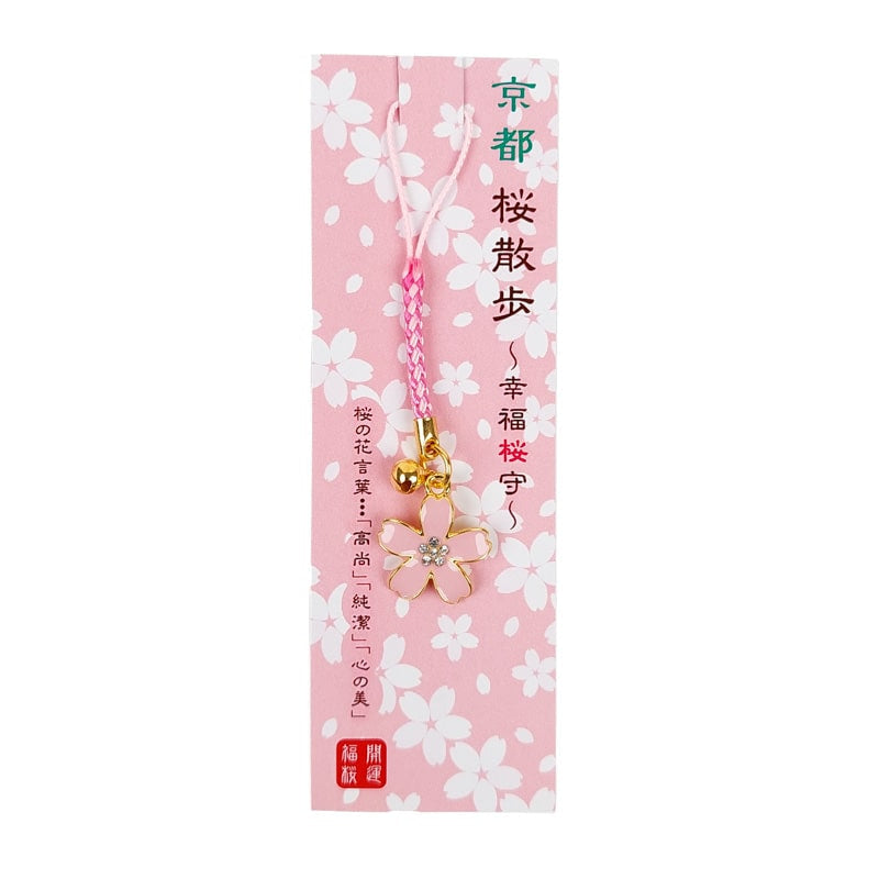 Porte-Clé Japonais Fleur Sakura