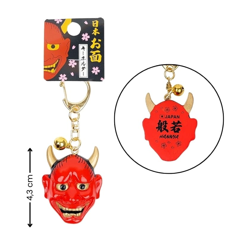 Porte-Clé Masque Hannya