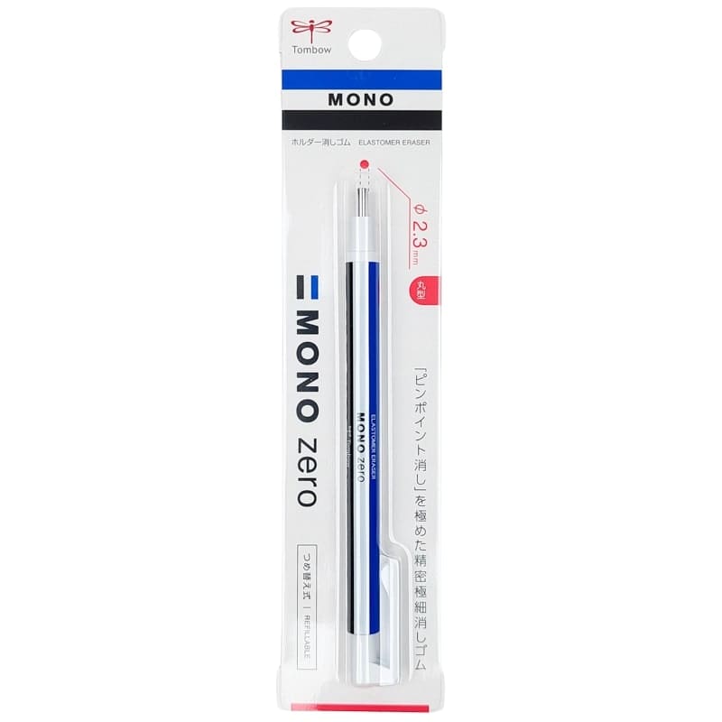 Porte Gomme Japonaise Précision Mono Zero - Porte-gomme